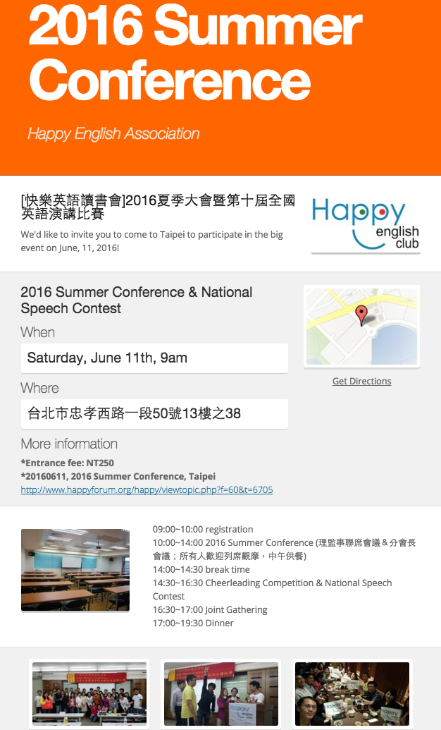 Letter of Invitation to %222016 Summer Conference%22.png